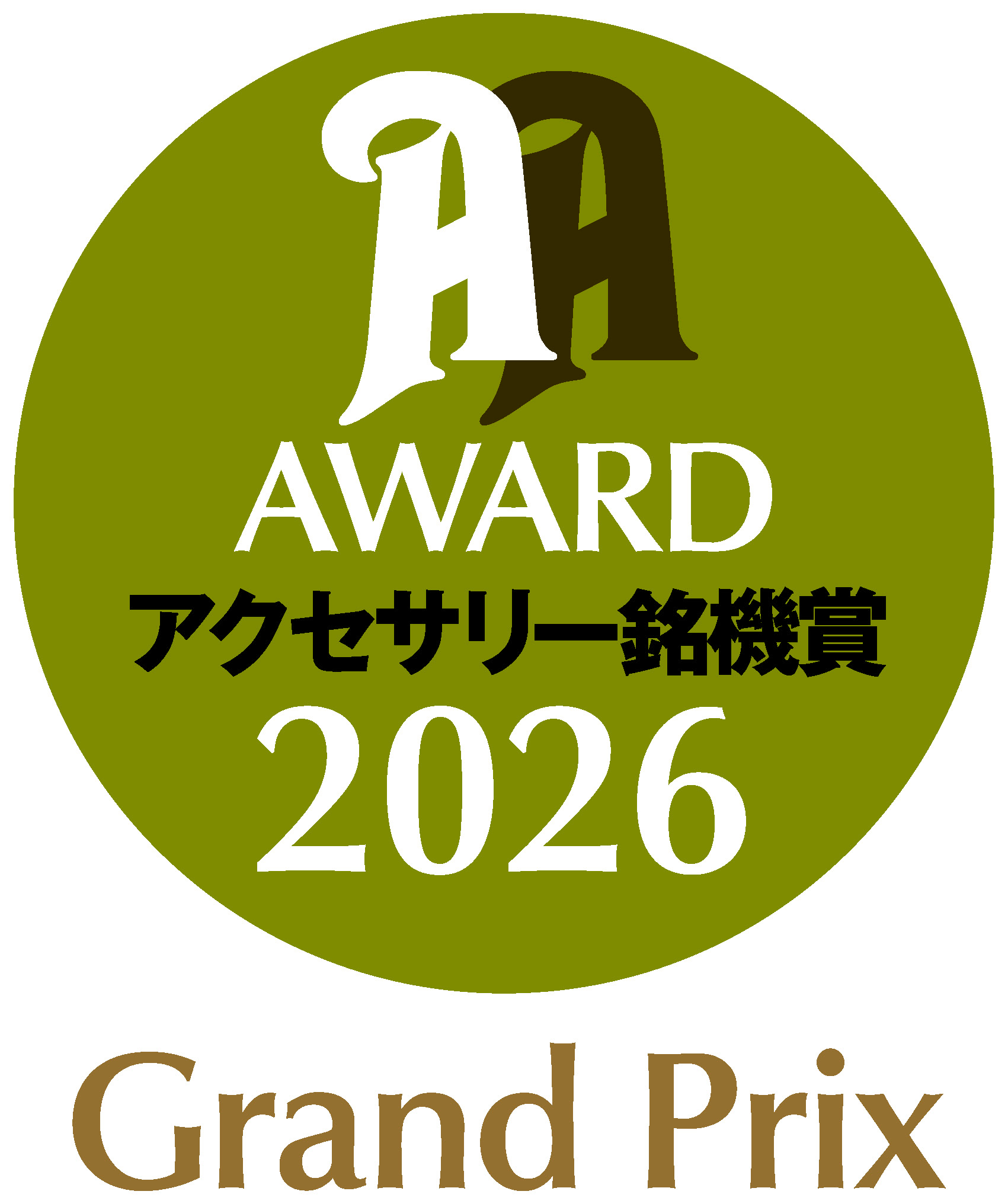 Audio Excellence Grand Prix Award 2026